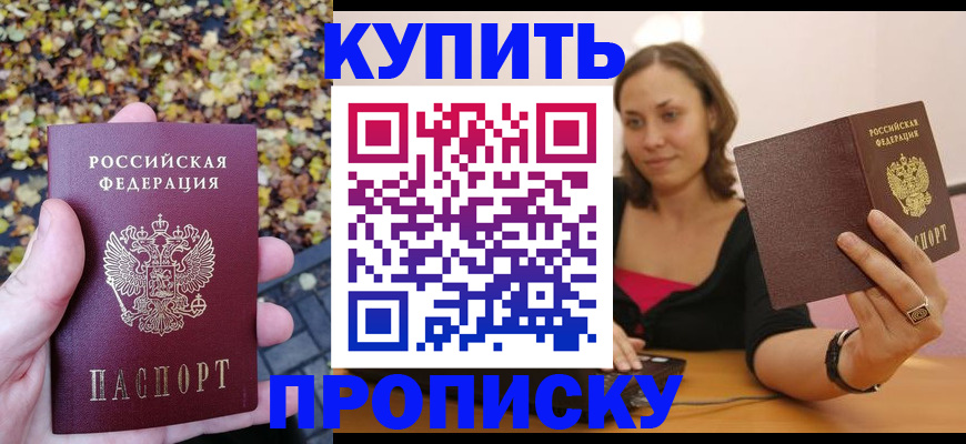 регистрация для дет. сада в Юрге